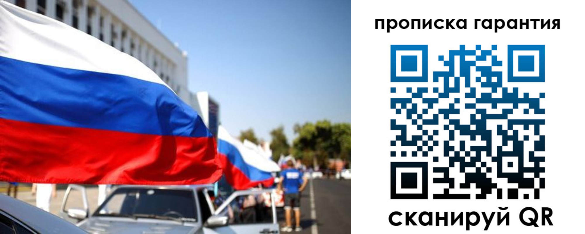 прописка от собственника в Нюрбе
