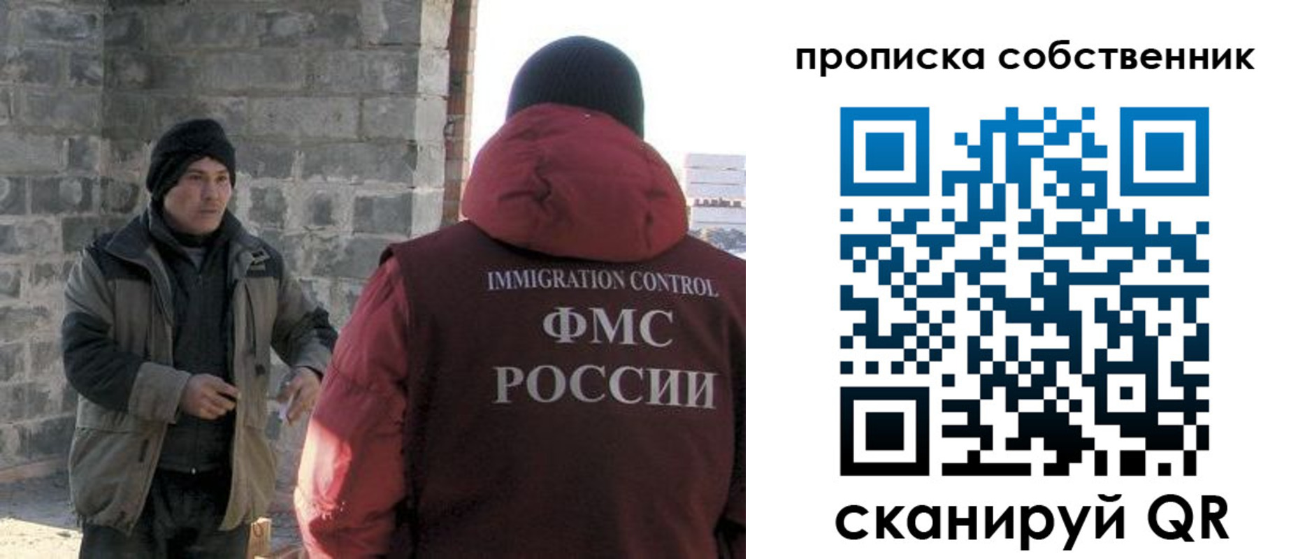 временная регистрация недорого в Нюрбе