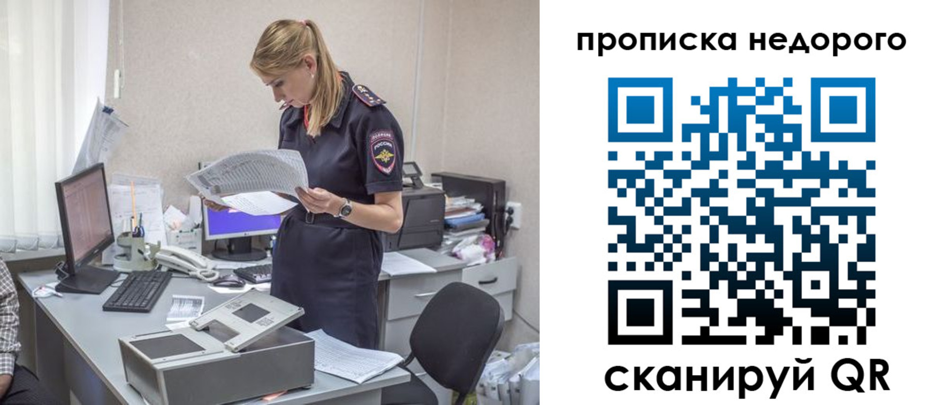 временная регистрация госуслуги в Нюрбе