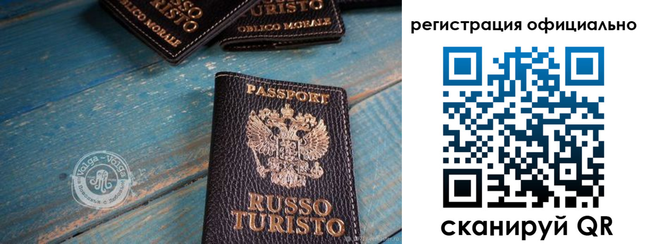 прописка паспорт в Нюрбе