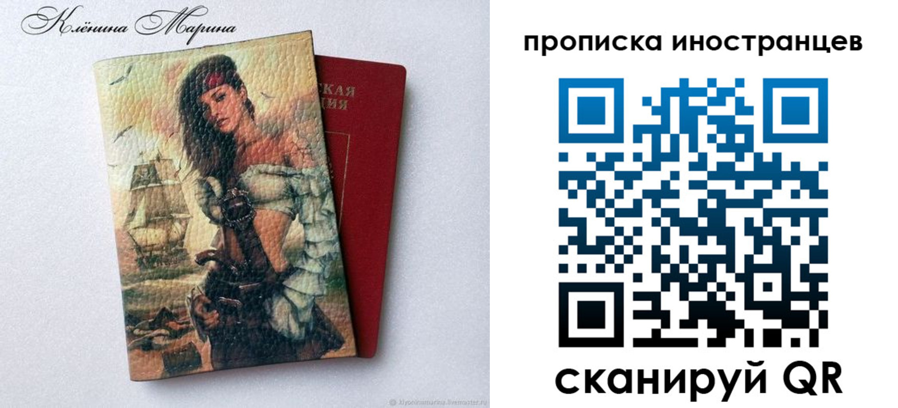 прописка для школы в Нюрбе