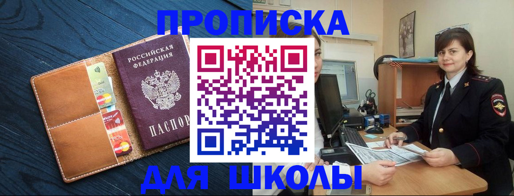 временная регистрация гарантия в Нюрбе