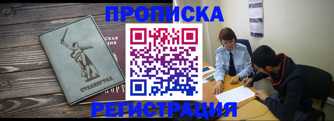 регистрация для дет. сада в Нюрбе