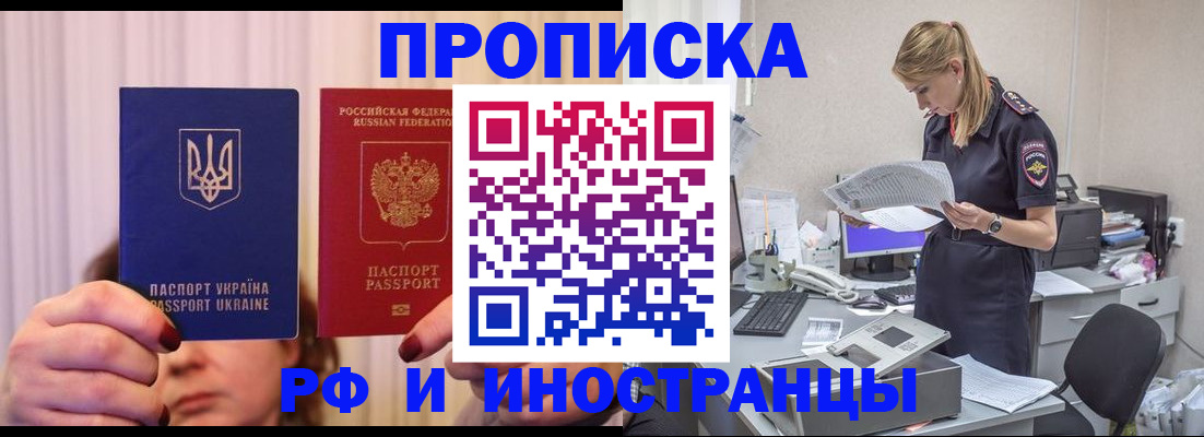 временная регистрация госуслуги в Нюрбе