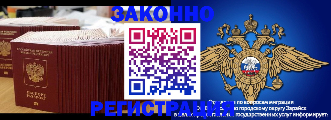 прописка для школы в Нюрбе